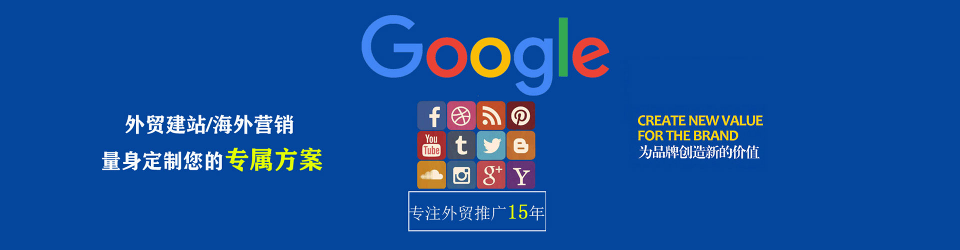 闻喜sem优化
