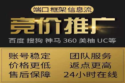 SEM推广竞价案例：精准定位客户