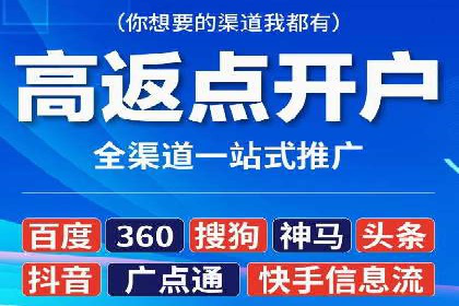 百度推广费用案例：如何降低推广成本