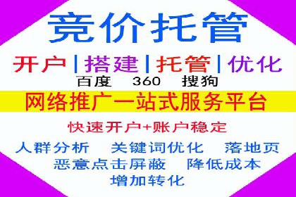 信息流广告投放案例深度剖析