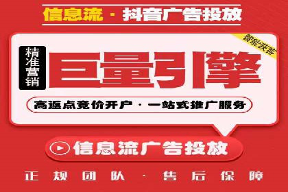 信息流广告优化案例分享
